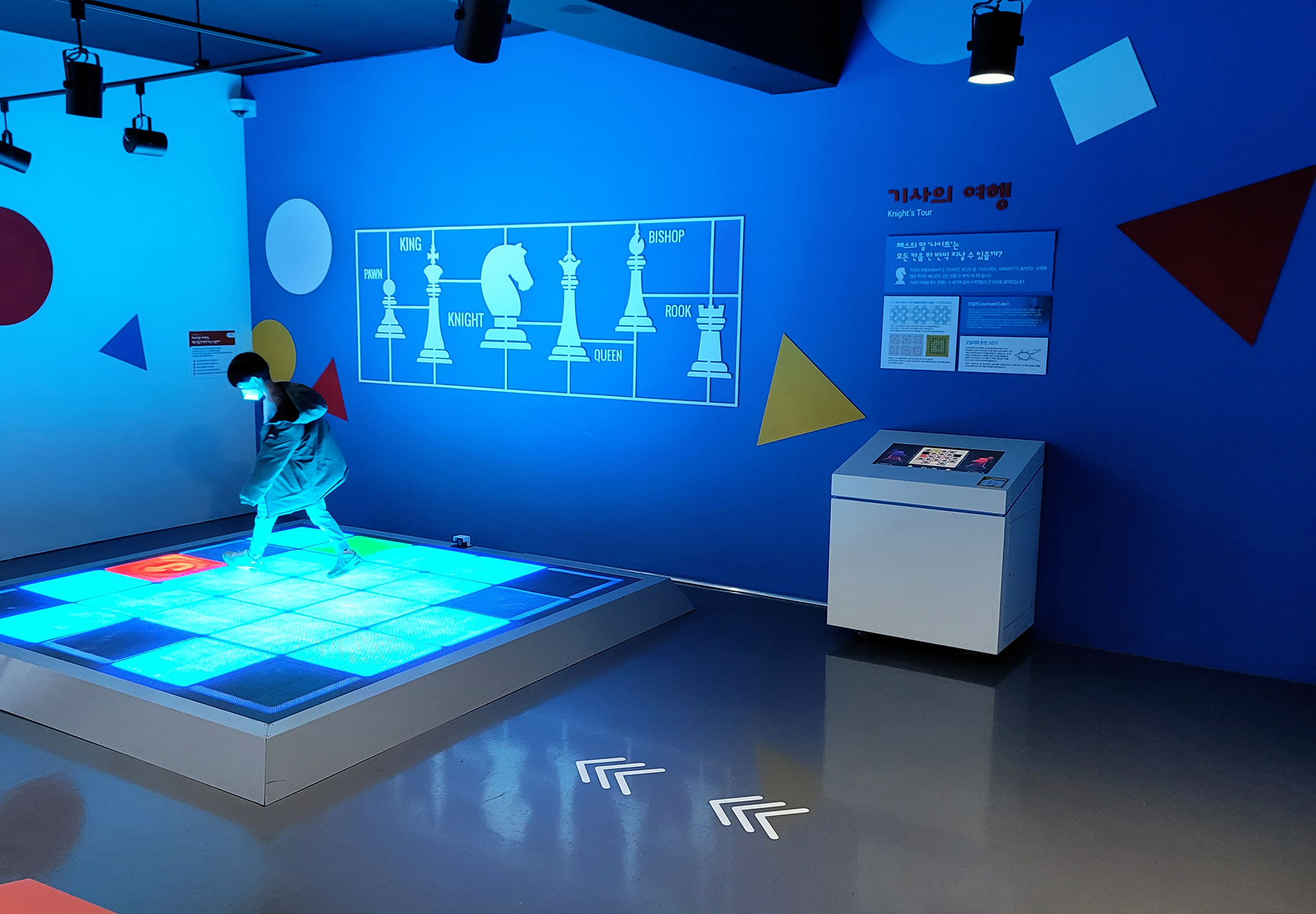 Ulsan Mathematics Culture Center – Interactive Experience Space